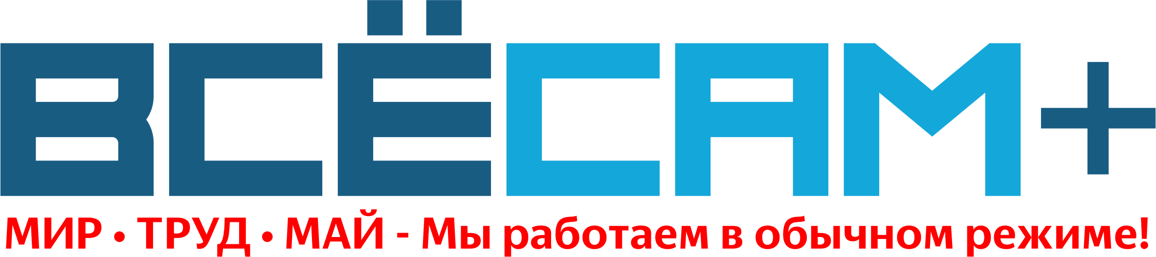 Все Сам Интернет Магазин Челябинск