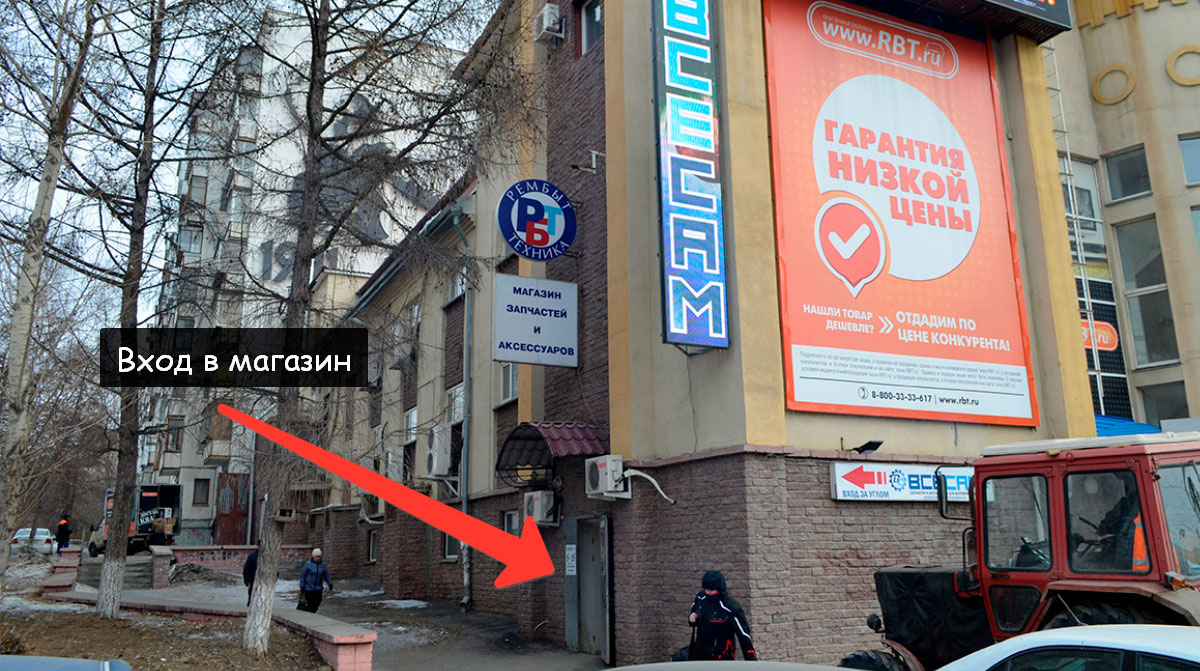 Магазин ВСЁСАМ+ на Молодогвардейцев