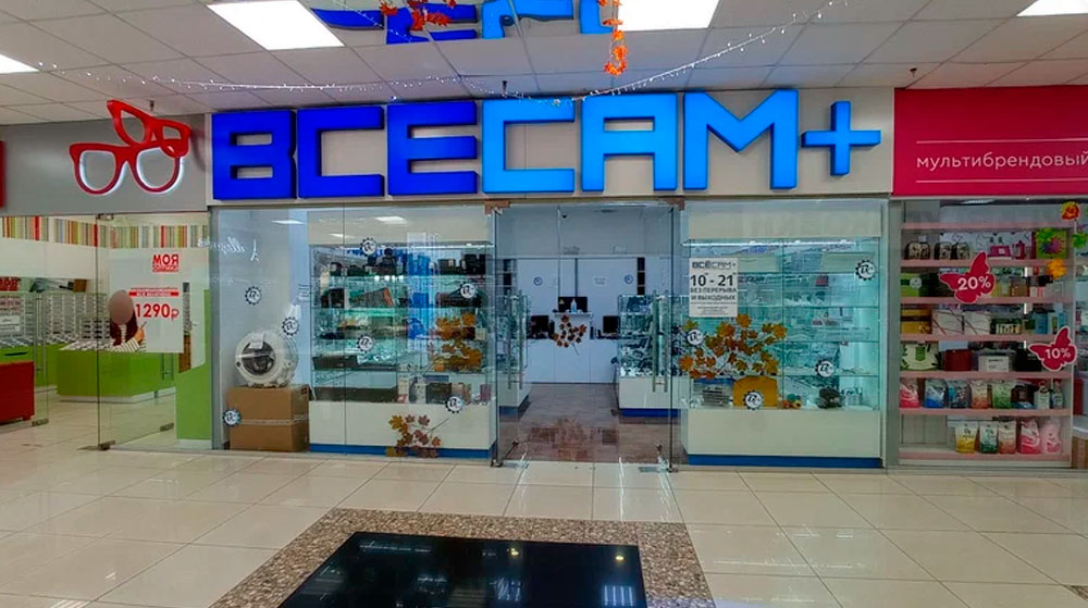 Магазин ВСЁСАМ+ в ТРК «Jazz Mall»