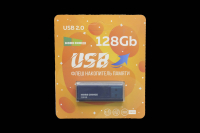 Флэш 128Gb USB2.0 More choice MF128 (dark blue)