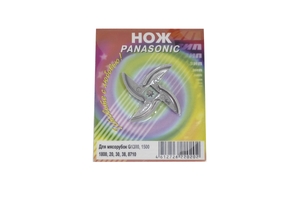 Нож для мясорубки Panasonic (блистер, высокое качество) MK-G38, G1300PWT, G1500P, G1500PWTR, G1800WTR, G20 и др. Бритвенная заточка, серповидные ножи.
