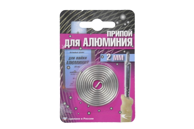 Припой для алюминия AL-220 T= 220* D=2.0mm (спираль)