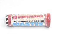 Клей - холодная сварка Mastix МС-0106 термостойкий от -60 до + 250°C 55гр.