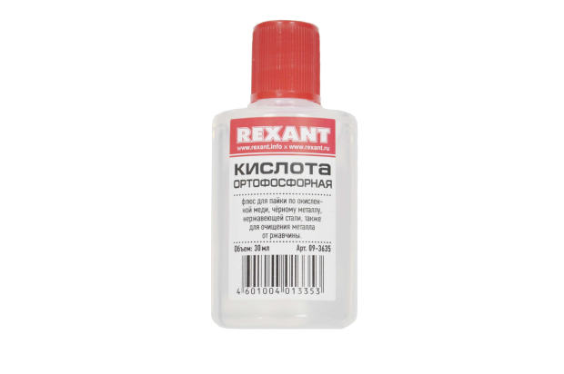 Кислота ортофосфорная 30 мл. (пластик) Rexant 09-3635