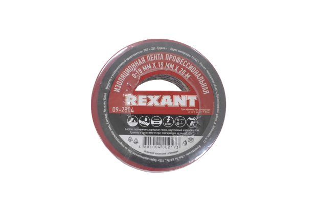 Изолента 19mm х 20м красная профессиональная 09-2804