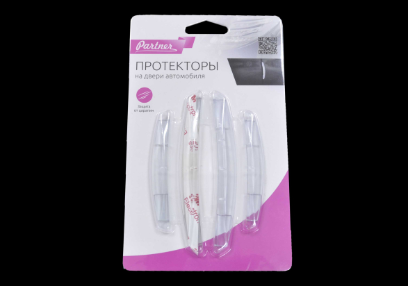 038194 Протекторы на двери автомобиля для защиты от царапин "Partner"