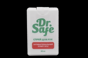16699 DR.Safe спрей для рук, 20мл.