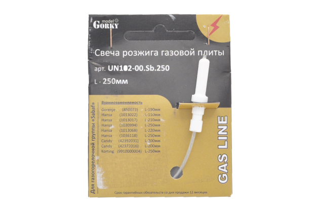 01010104 Свеча розжига ПГ Hansa