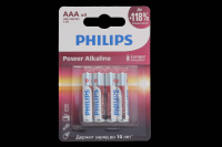 Philips LR03-4BL (AAA) батарейка (1шт.)