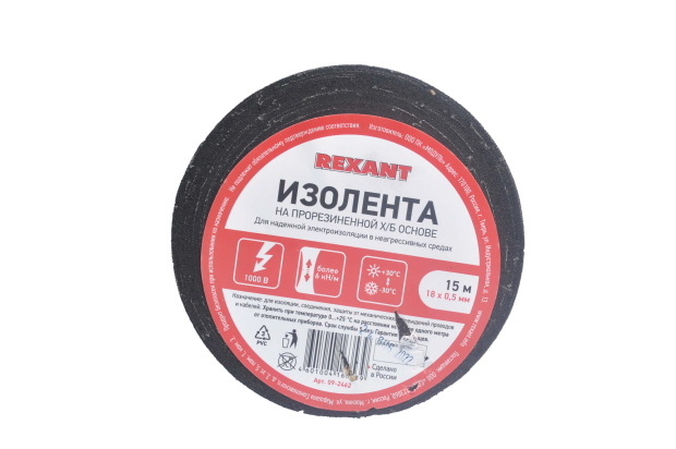Изолента 18mm x 15м х/б (на прорезиненной основе) 09-2462