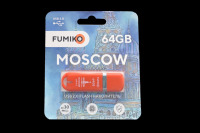 Флэш Fumiko Moscow 64Gb USB2.0 красная