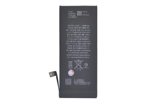 Аккумулятор для телефона Apple iPhone 8/SE2020 (ORIG)