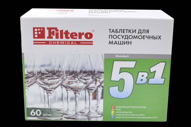 772 Таблетки для ПММ 5 в 1 60шт