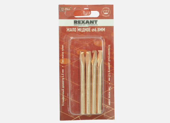 Жало паяльника медь D=6.8mm L=80mm 12-9944