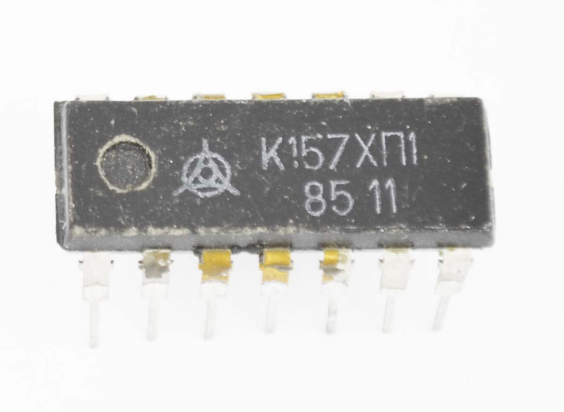 К157ХП1 Микросхема