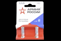 Армия России LR03-2BL (AAA) батарейка (блистер)