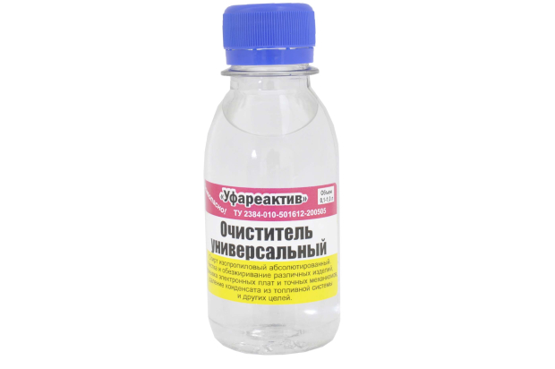 Очиститель универсальный (изопропиловый спирт) 0.1л.