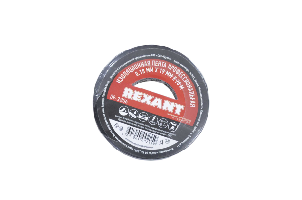 Изолента 19mm х 20м черная профессиональная 09-2806