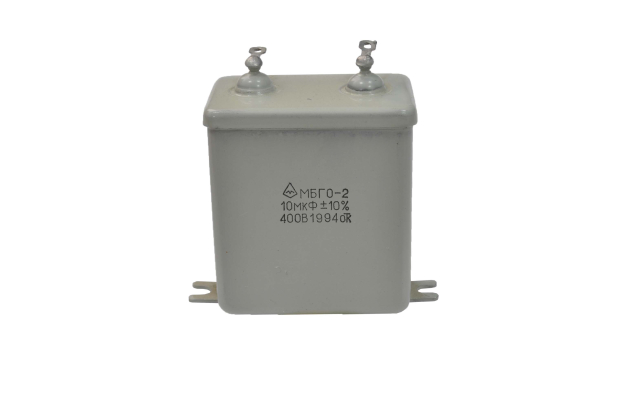 МБГО-2 10mkF 400V Конденсатор металлобумажный