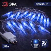 EGNIG-IC ЭРА Гирлянда LED Сосульки, 3.8 м синий свет, 20led